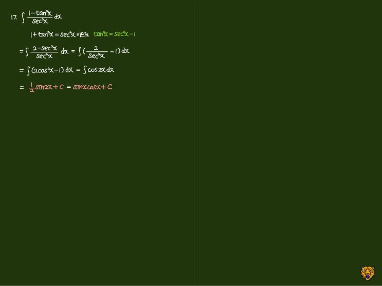 미적분학 Calculus) 삼각함수 적분 미적분학 Calculus) 삼각함수 적분