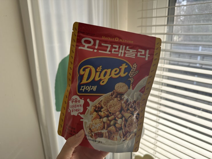 제품리뷰 - 오리온 오 그래놀라 시리얼 다이제 :: 나혼자산다 팜유라인 전현무 박나래 이장우 돼지사료 내돈내산 후기