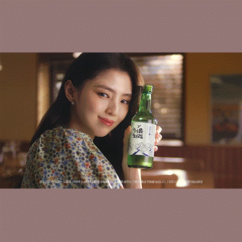  [처음처럼] CF 광고 음악