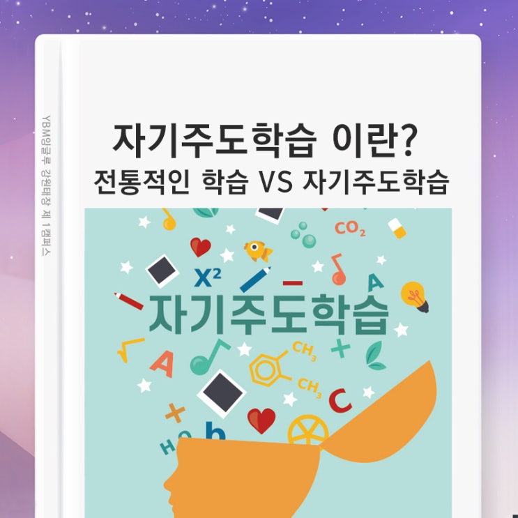  (YBM잉글루) 자기주도적 학습법이 뛰어난 원주 태장동 영어학원
