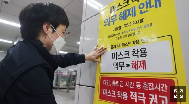 노 마스크? 지금도 하루 1만명 감염. "대중교통 붐비면 마스크 착용해야" 노 마스크? 지금도 하루 1만명 감염. "대중교통 붐비면 마스크 착용해야"