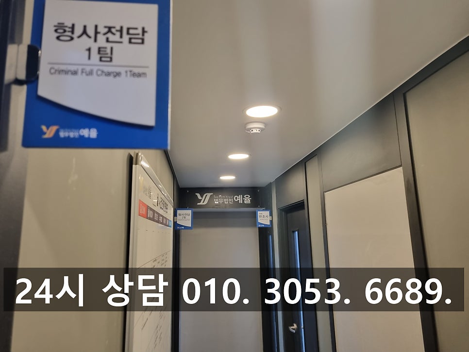 인천산재변호사 산업재해 손해배상청구 제대로 된 배상을 받아내다 관련 사진