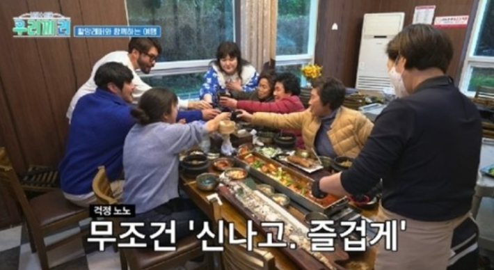 이국주 “연애할 때 여자 이국주로 기대고 싶었는데‥” 눈물(우리끼리) 이국주 “연애할 때 여자 이국주로 기대고 싶었는데‥” 눈물(우리끼리)
