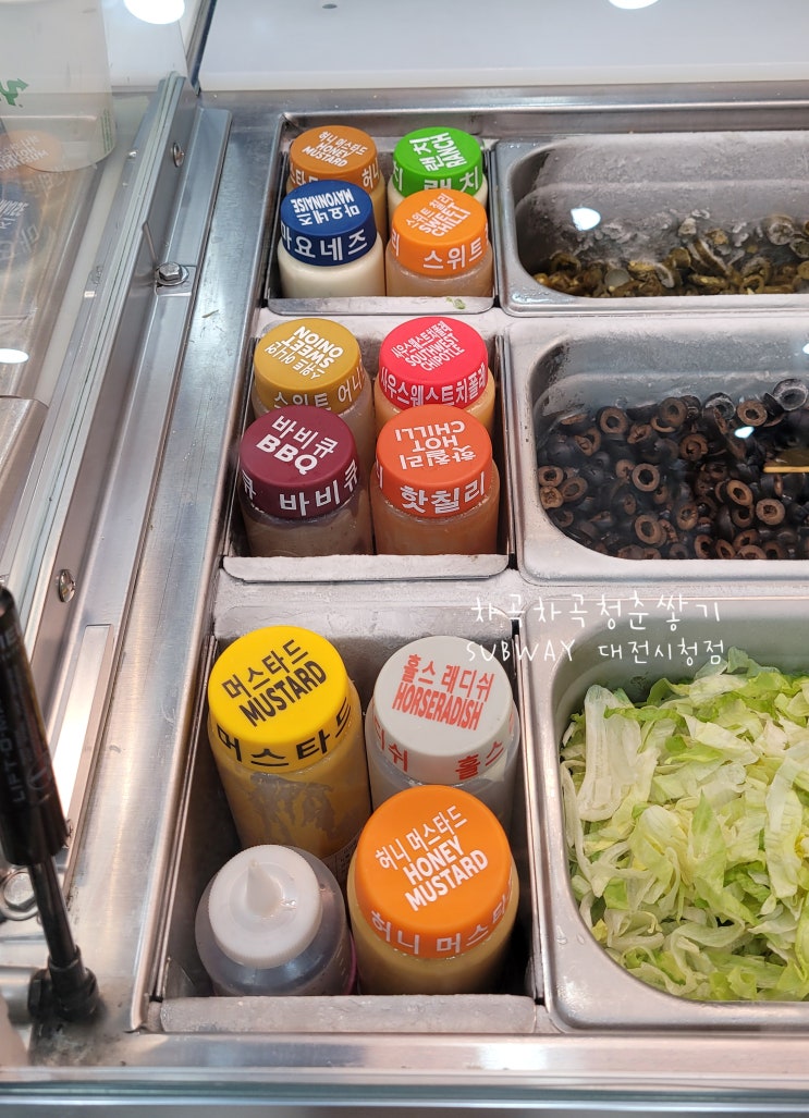  대전 시청역 맛집 써브웨이 21,700원짜리 후기