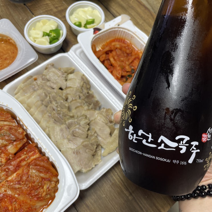  나를 위한 혼술에도 남을 위한 술선물에도 좋은 전통주 한산소곡주