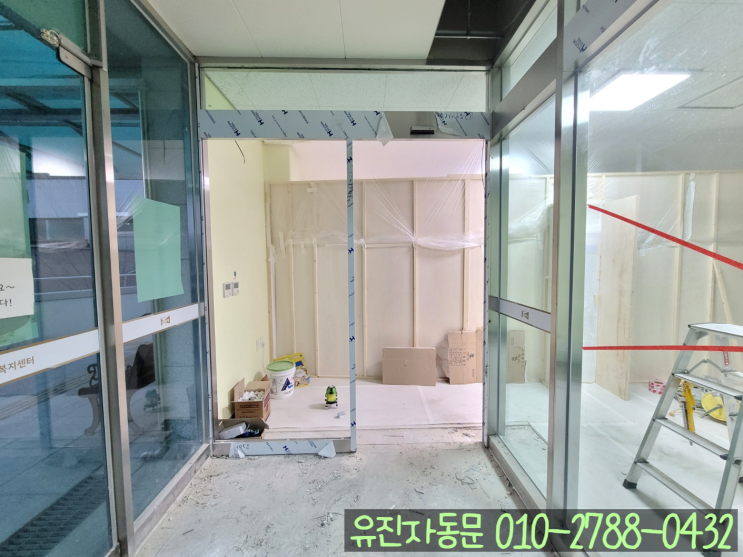  [김포시 장기동] 기존 프레임 철거 후 자동문 설치 과정입니다 ^^