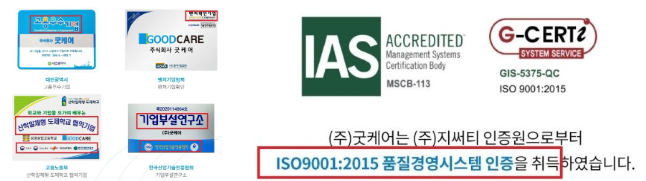  재가복지센터 사무실 위치 찾기- 손품팔기