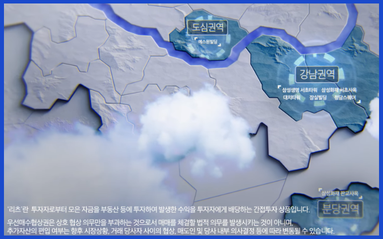 리츠 투자: 4월 신규상장주식 삼성FN리츠 공모주 청약 : 네이버 블로그