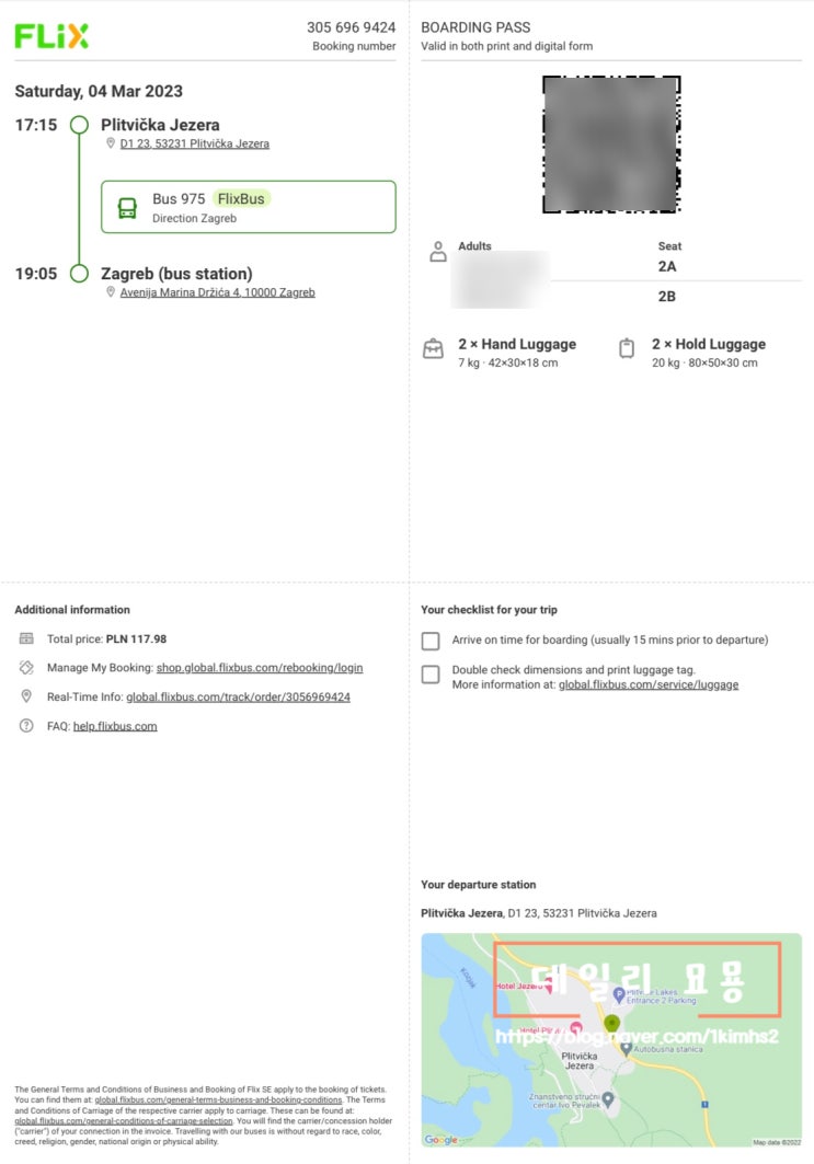  크로아티아 여행 플리트비체 국립공원에서 자그레브 가는 플릭스 버스 티켓 예매하는 방법, 버스 타는 곳 위치 공유_FLIX BUS