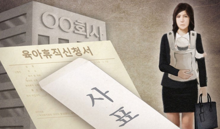  주부 경단녀가 성공하는 블루오션 직업이 있다?!