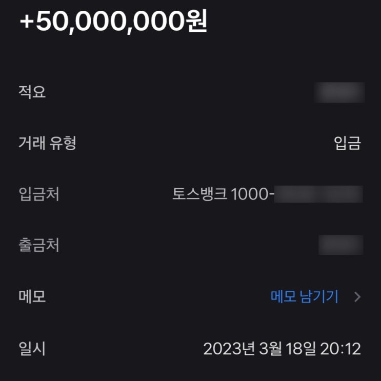  증여세 면제한도와 1억 상향은 언제?