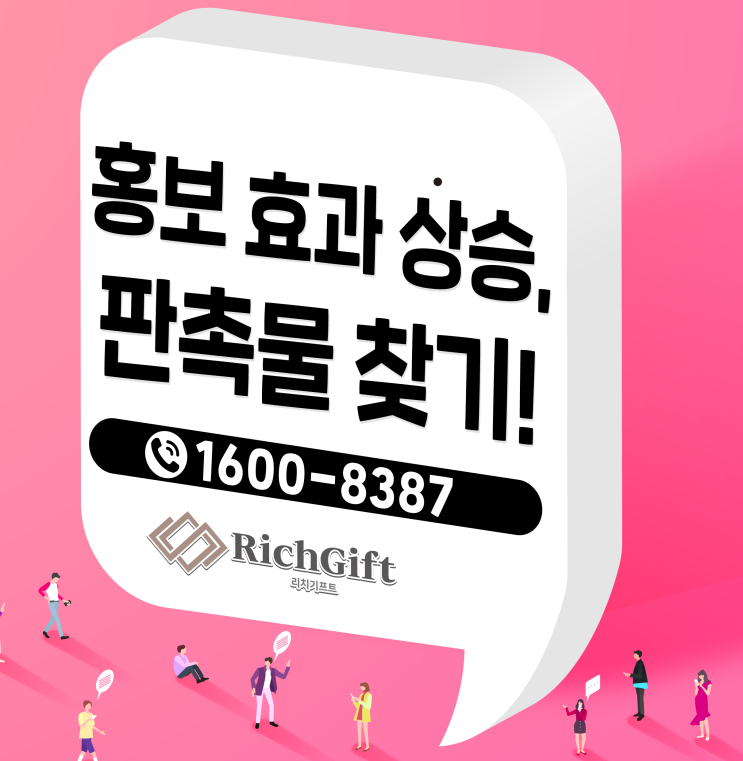  미용실, 화장품 가게 판촉물로 추천하는 777 쓰리세븐 손톱깎이 세트를 만나보세요 (feat : 미용업종 답례품)