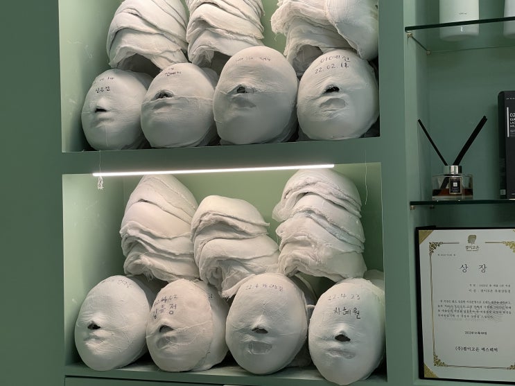  부천피부관리 결이고은 부천점에서 팔 관리 신부관리 후기