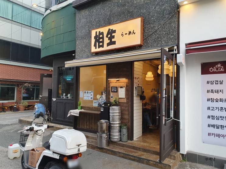 부산 남천동 일본에서 먹는 쇼유라멘을 즐기고 싶으세요? 상생라멘 광안리 본점