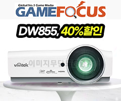 비비텍 'DW855' 빔프로젝터 완판 기념 한정 특가 진행
