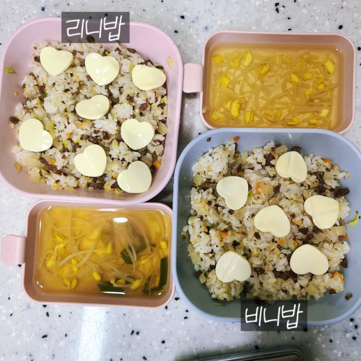  (6살, 2살 유아식) 소고기 김치볶음밥