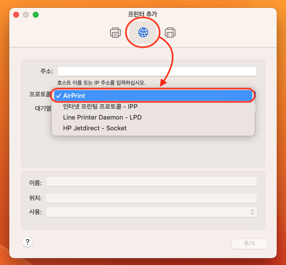 맥북 컬러프린터 설정~