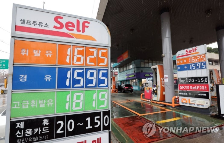 유류세 인하에 작년에만 세수 5.5조↓…고민 깊어지는 정부 유류세 인하에 작년에만 세수 5.5조↓…고민 깊어지는 정부