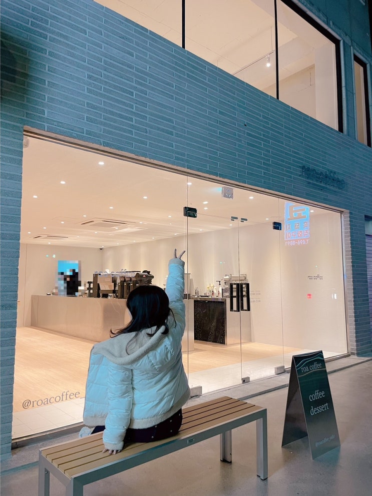  [ 오이도카페 / 오이도빵집 ] 바다앞 감성 카페,로아 로아커피 방문 후기
