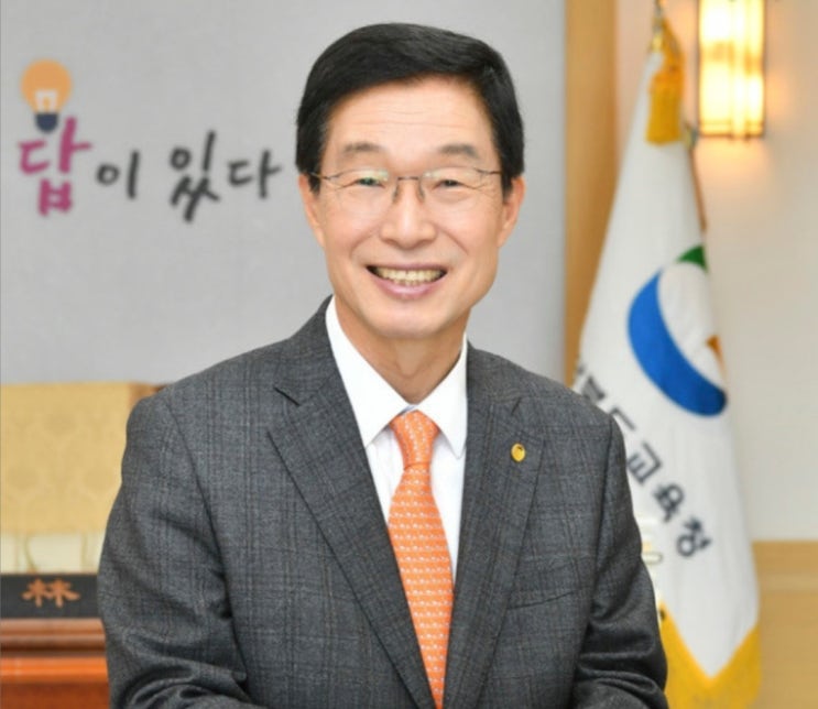 <b>임종식</b> 경북도<b>교육감 뇌물</b>수수 <b>혐의</b> 구속영장