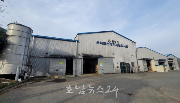  광양시, 3월 6일부터 생활폐기물매립장 주변 마을 비료(퇴비) 무상 공급
