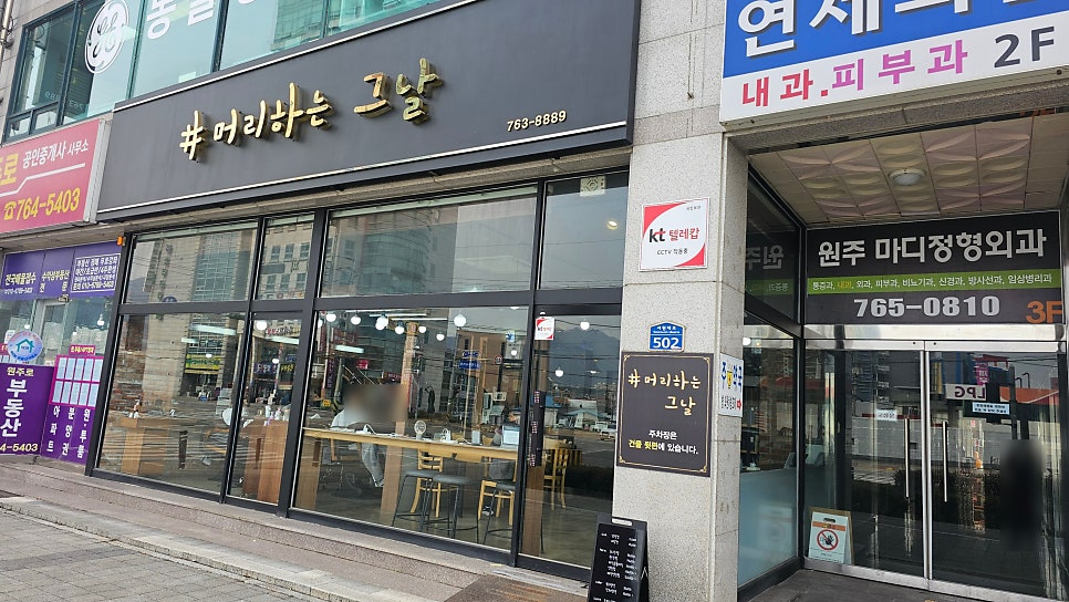 스타일매직 사진 1