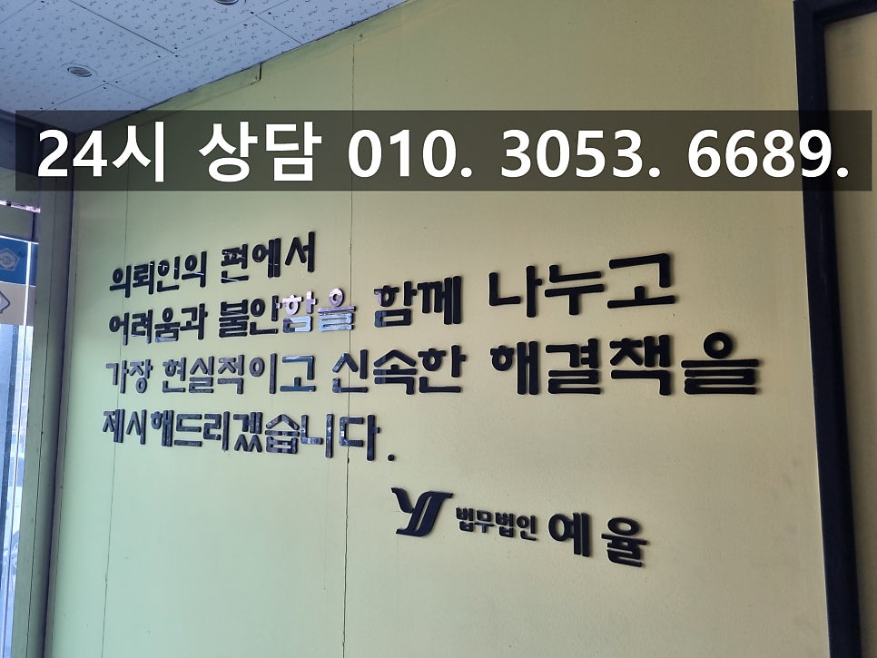 인천산재변호사 산업재해 손해배상청구 제대로 된 배상을 받아내다 관련 사진
