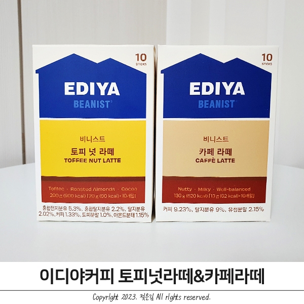 이디야커피 근본 메뉴 토피넛라떼 집에서 즐기기 이디야커피 근본 메뉴 토피넛라떼 집에서 즐기기