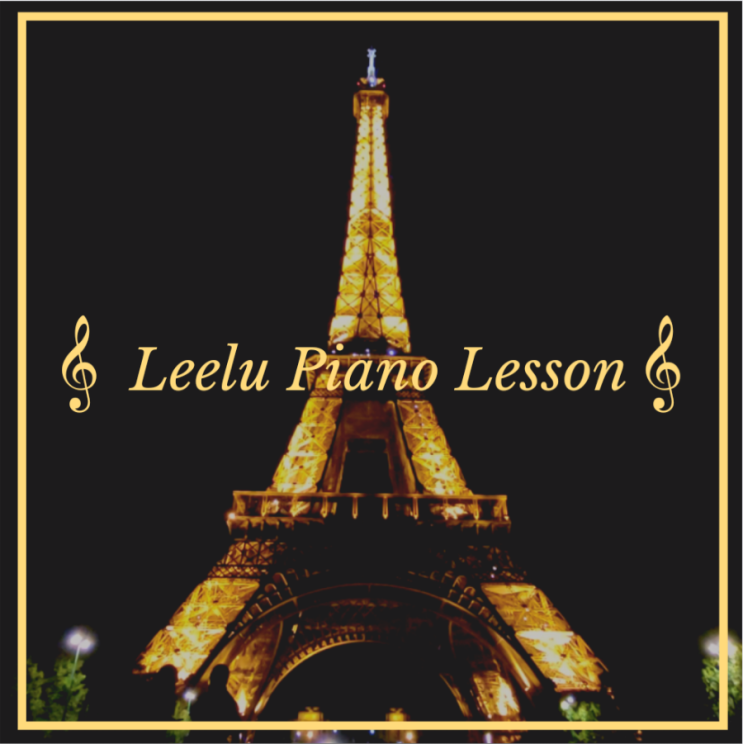   대구피아노레슨 | 희쌤 in Europe_13 : 프랑스 → 대한민국 | Leelu Piano Lesson 