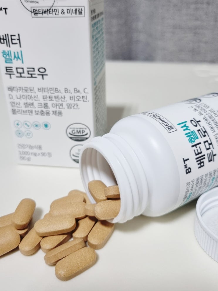  건강한 일상을 위한 멀티비타민, 베터헬씨투모로우