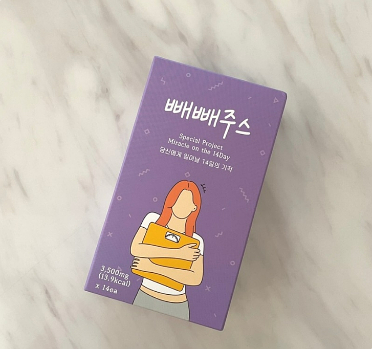  맛있게 건강하게 디톡스! 보라빛 향기 해독 빼빼주스 후기