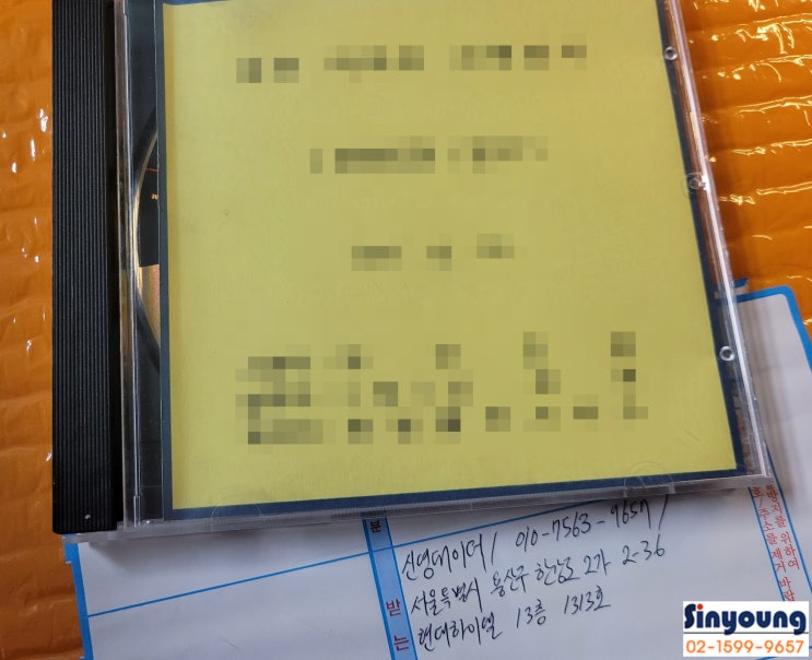  CD DVD 데이터복구 인식이 안될 때 파일 되찾기