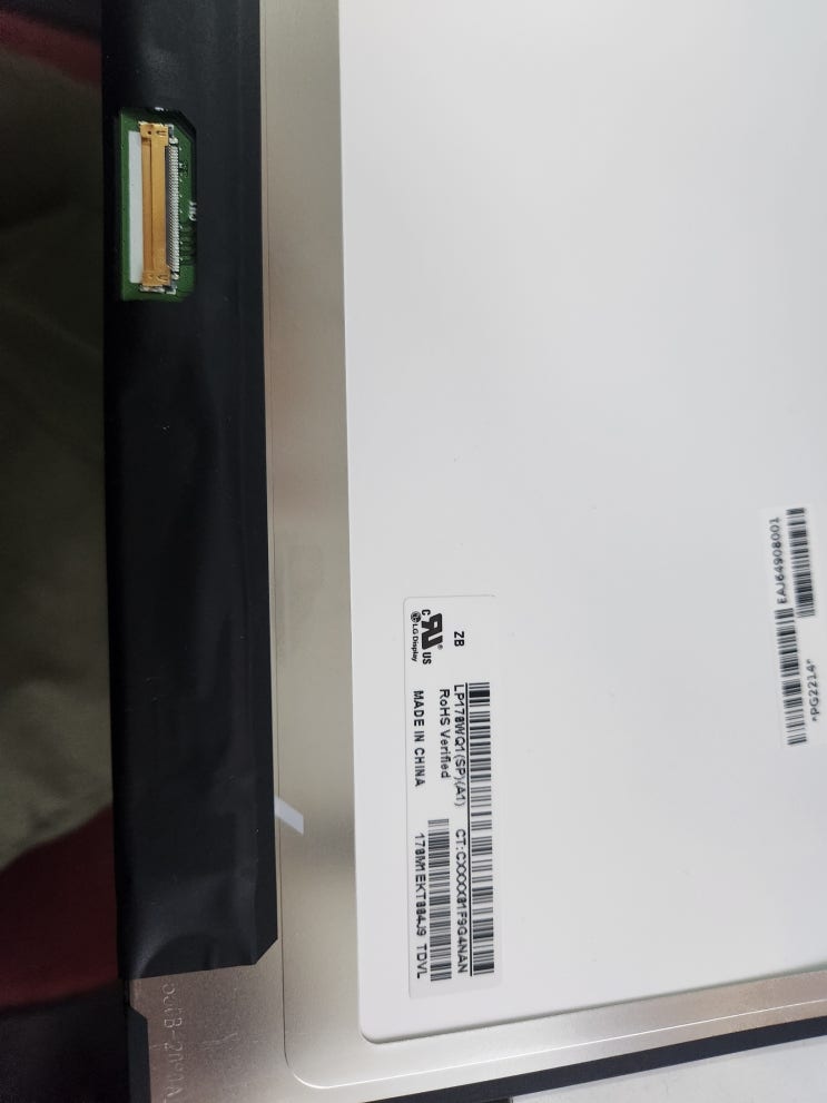  17그램액정파손 17그램액정수리 17U70P-PX70K 17그램 화면줄