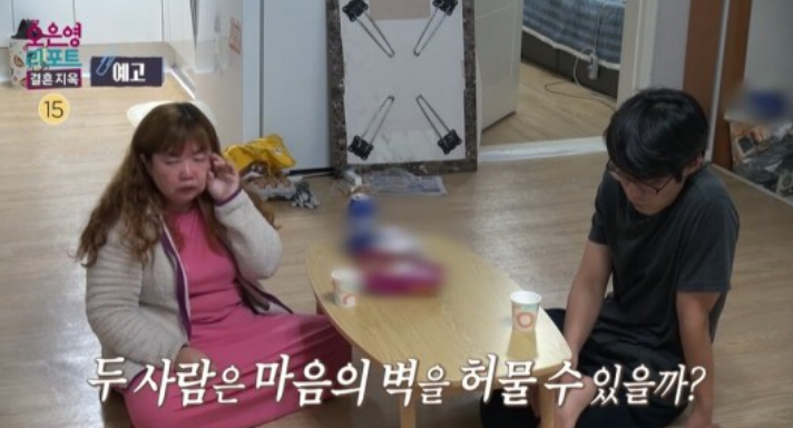 "친정母 장례에 부조도 안한 시댁" 20년째 갈등 겪는 '철벽 부부' 등장('결혼지옥') "친정母 장례에 부조도 안한 시댁" 20년째 갈등 겪는 '철벽 부부' 등장('결혼지옥')