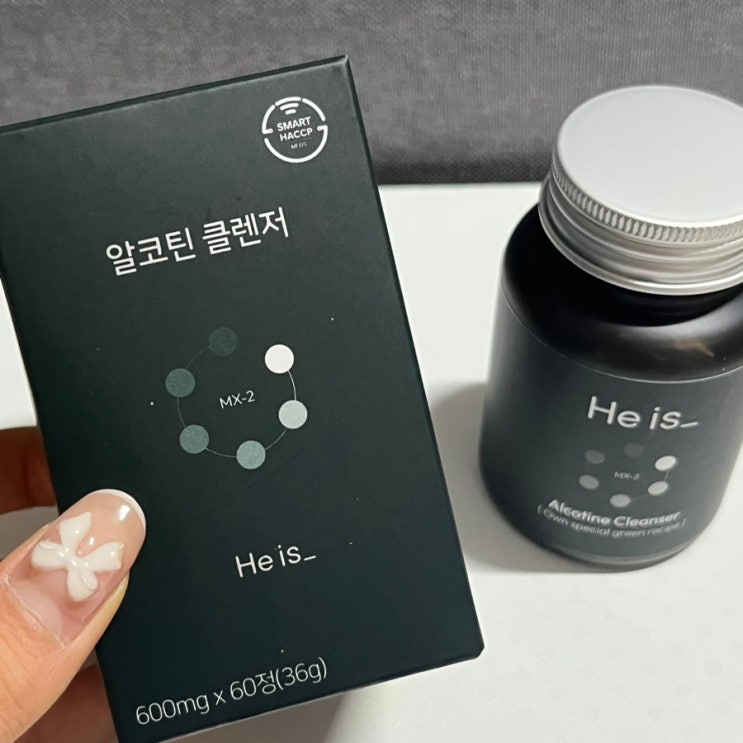 히이즈 알코틴클렌저로 울 아빠 몸 속 독소들 기강 잡기 !! 히이즈 알코틴클렌저로 울 아빠 몸 속 독소들 기강 잡기 !!