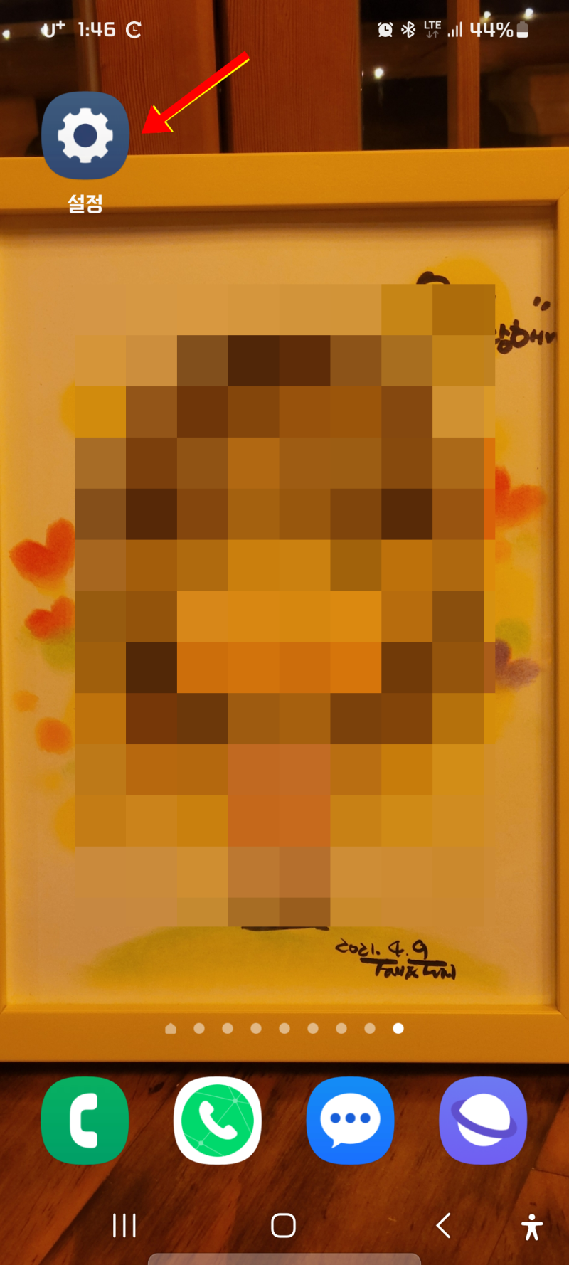 구글 계정 2단계인증 알림 안 올 때 보안코드 로그인 방법 : 네이버 블로그