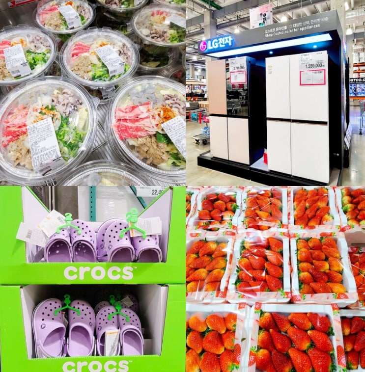 코스트코 3월 넷째주 할인상품 3월 20~26일 완결판! 양재점 세일 코스트코 3월 넷째주 할인상품 3월 20~26일 완결판! 양재점 세일
