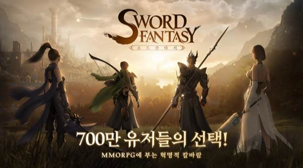 모바일 MMORPG 소드판타지 사전예약 소식 모바일 MMORPG 소드판타지 사전예약 소식