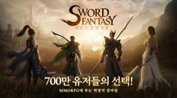 모바일 MMORPG 소드판타지 사전예약 소식