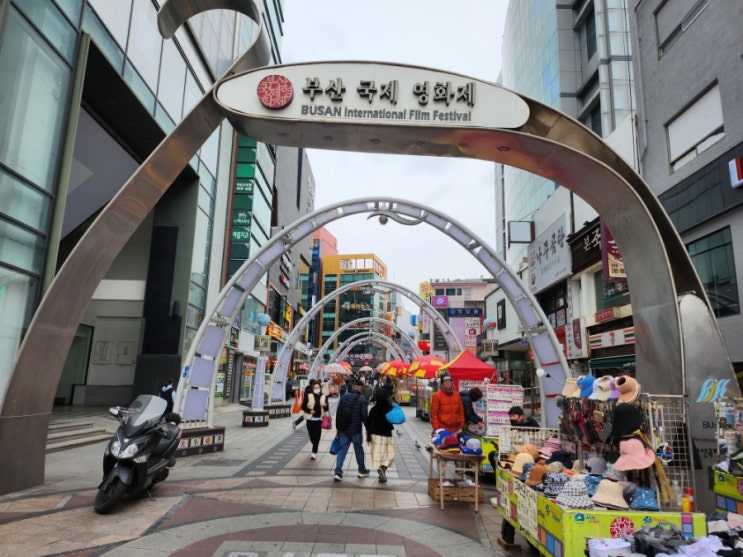  [부산/중구] 남포동 부산극장 근처 비프광장로 먹거리들