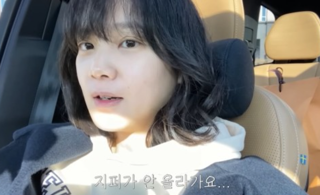 '임신 7개월' 윤승아, 6kg 찌더니 "원피스 지퍼 안 올라가" 시무룩 '임신 7개월' 윤승아, 6kg 찌더니 "원피스 지퍼 안 올라가" 시무룩