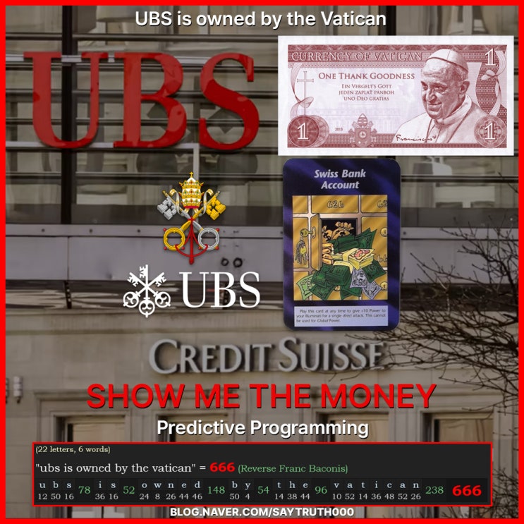  크레디트스위스를 헐값에 인수한 UBS. 그리고 예정된 움직임들