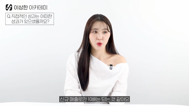  전단지마케팅? 안하고 0원으로 매출 10배 올렸습니다