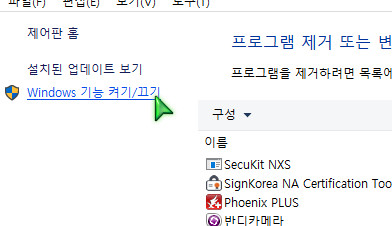  공유 프린터 안될 때 2번째 방법