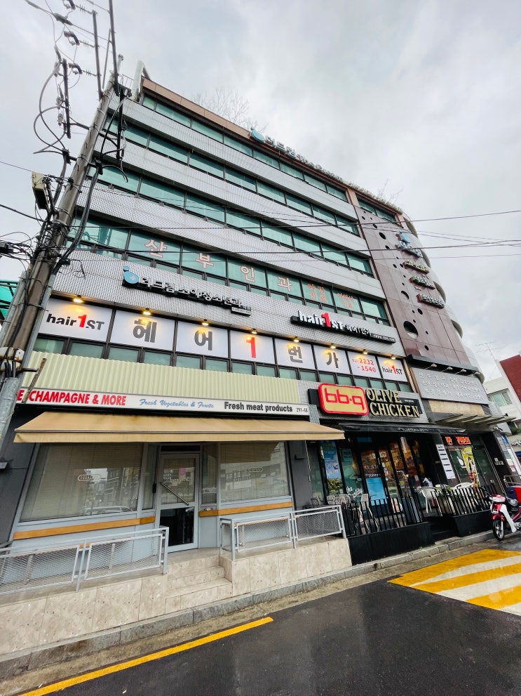  [7주 차] 상왕십리 신당 토요일 공휴일 일요일 산부인과 입덧약 처방, 더드림산부인과 / 왕십리역 참약사 지안약국