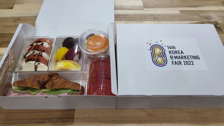 강남파이낸스센터 에서 진행한 코리아 e-마케팅 페어 2022 핑거푸드 샌드위치도시락