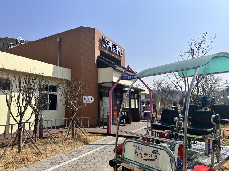  아이들과 함께 하기 좋은 전주여행 이색 놀 거리 전주 한옥 레일바이크(소요시간 및 가격 정리)