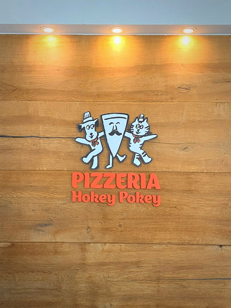  [서초맛집] 예술의 전당 맛집, 피제리아 호키포키(반반 피자 메뉴 추천, 현지 버팔로 윙의 맛은?!)