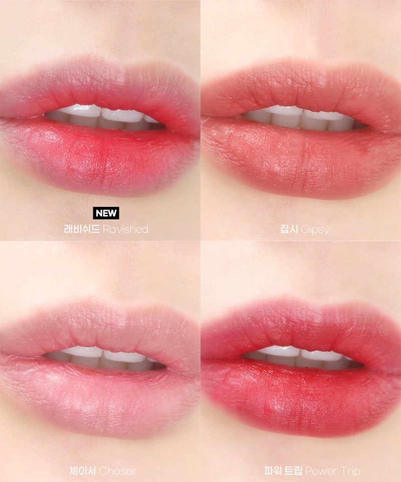 NEW 나스 에어 매트 립 컬러, 묻어나지 않는 립스틱 추천! 쿨톤 필수템래비쉬드
