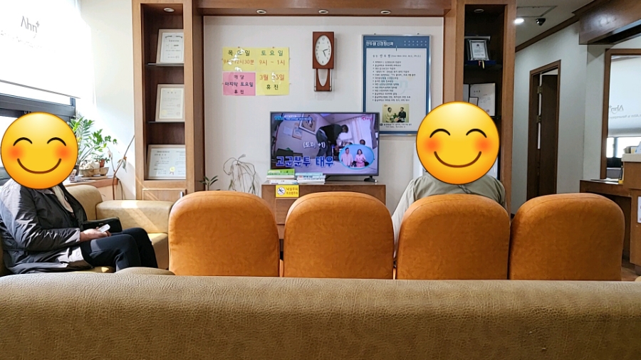 안두원정신건강의학과 사진 4
